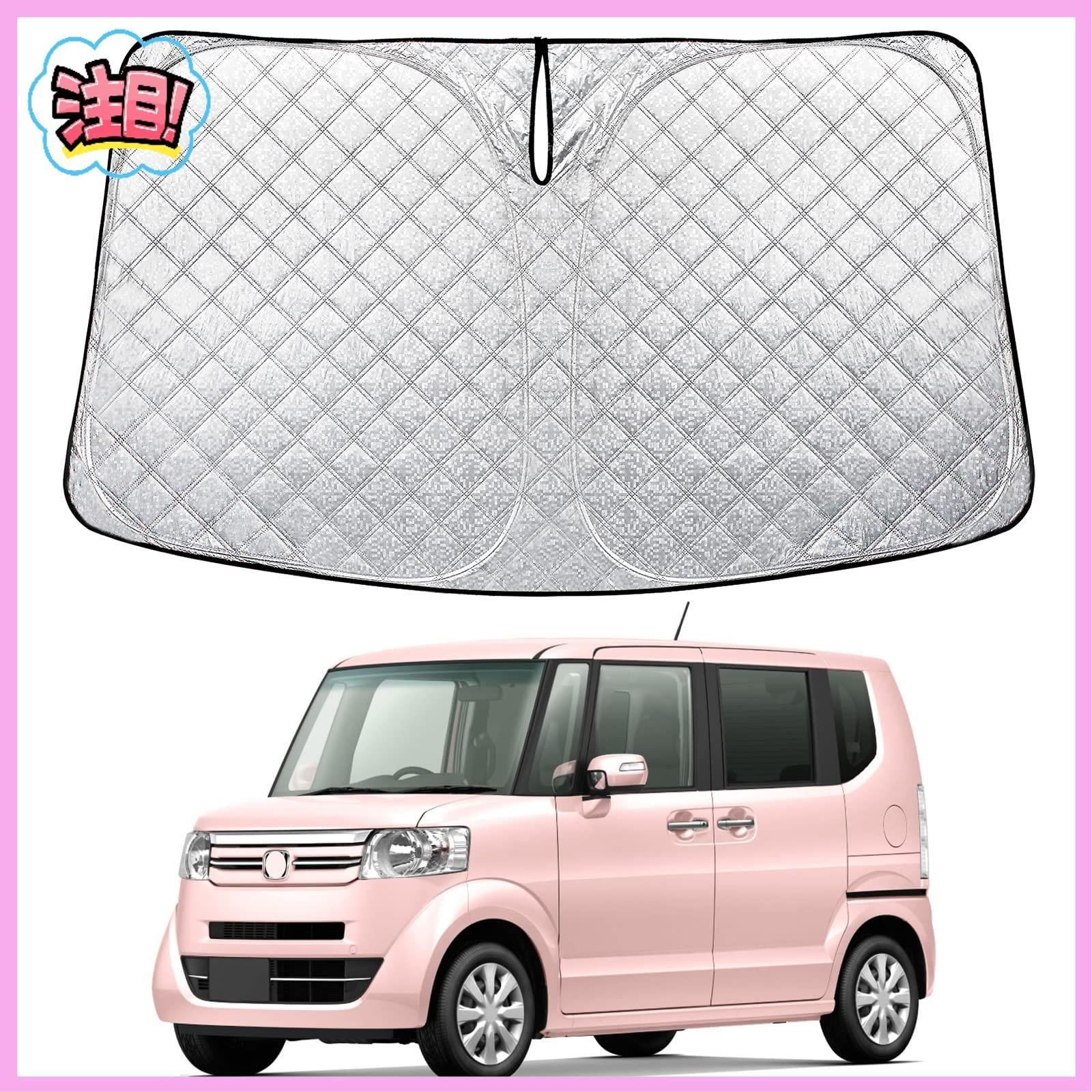 N-BOX プライバシーサンシェード　jf1 前後フルセット　車中泊 Amazon | 趣味職人 プライバシー サンシェード 車 N-BOX N-BOX