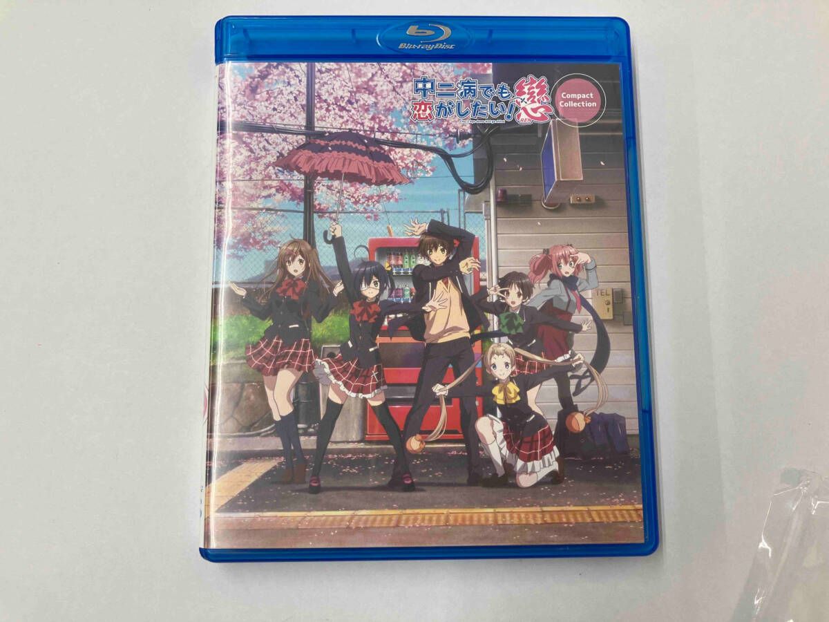 (未使用･未開封品)　中二病でも恋がしたい! 戀 コンパクト・コレクション Blu-ray 6k88evb 楽天ブックス: 中二病でも恋がしたい！戀 コンパクト