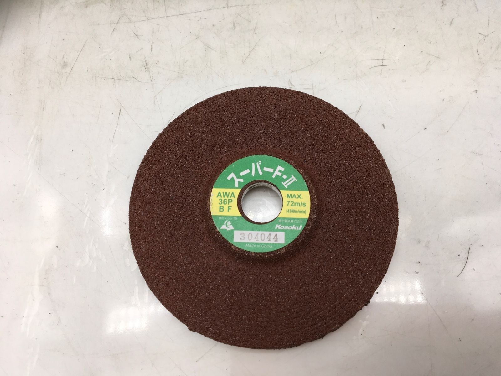 100mmディスクグラインダ