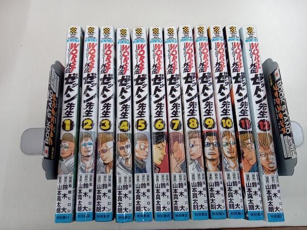 Horrible Science 全20巻セット Horrible Science 全20巻セット