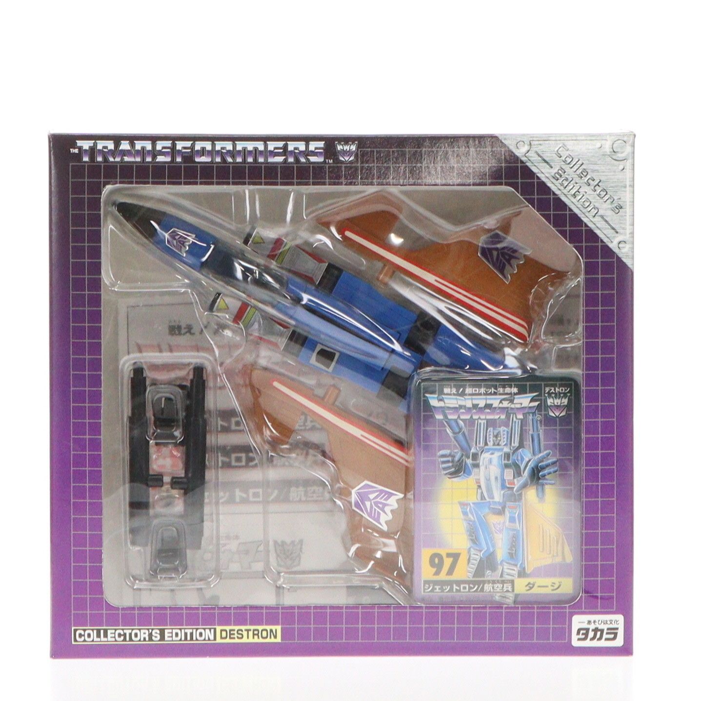 （訳ありセール 格安） ○タカラ トランスフォーマー コレクターズエディション G1
