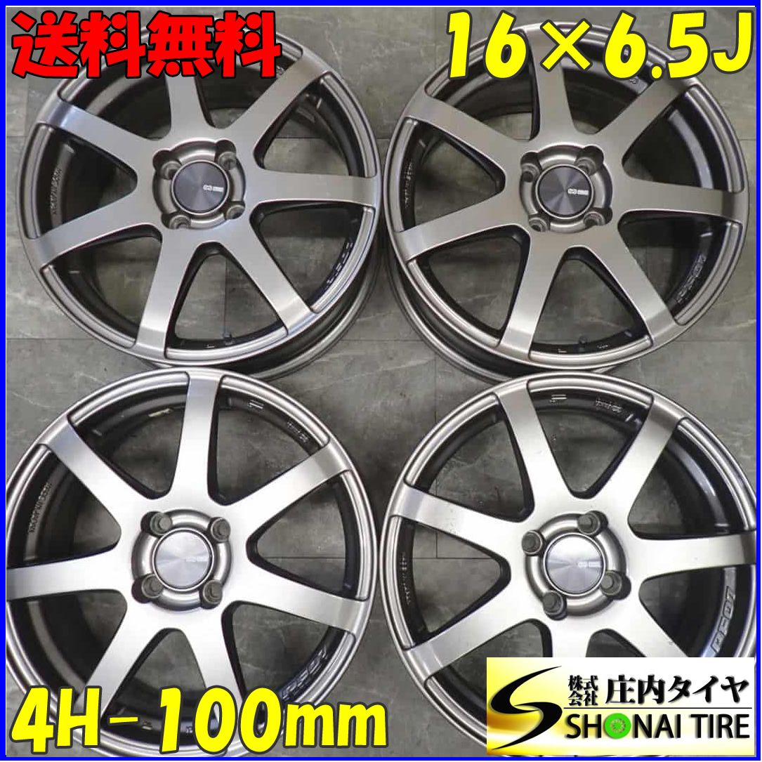 4本SET 会社宛送料無料 16×6.5J エンケイ PF07 アルミ 4穴 PCD 100mm + 