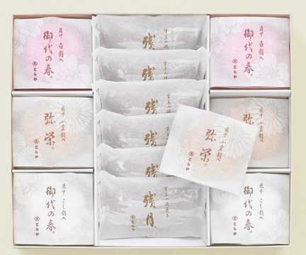 お中元 内祝い ギフト 退職 とらや 最中 残月詰合せ 御歳暮 お歳暮 菓子折り 敬老の日 2号P_2
