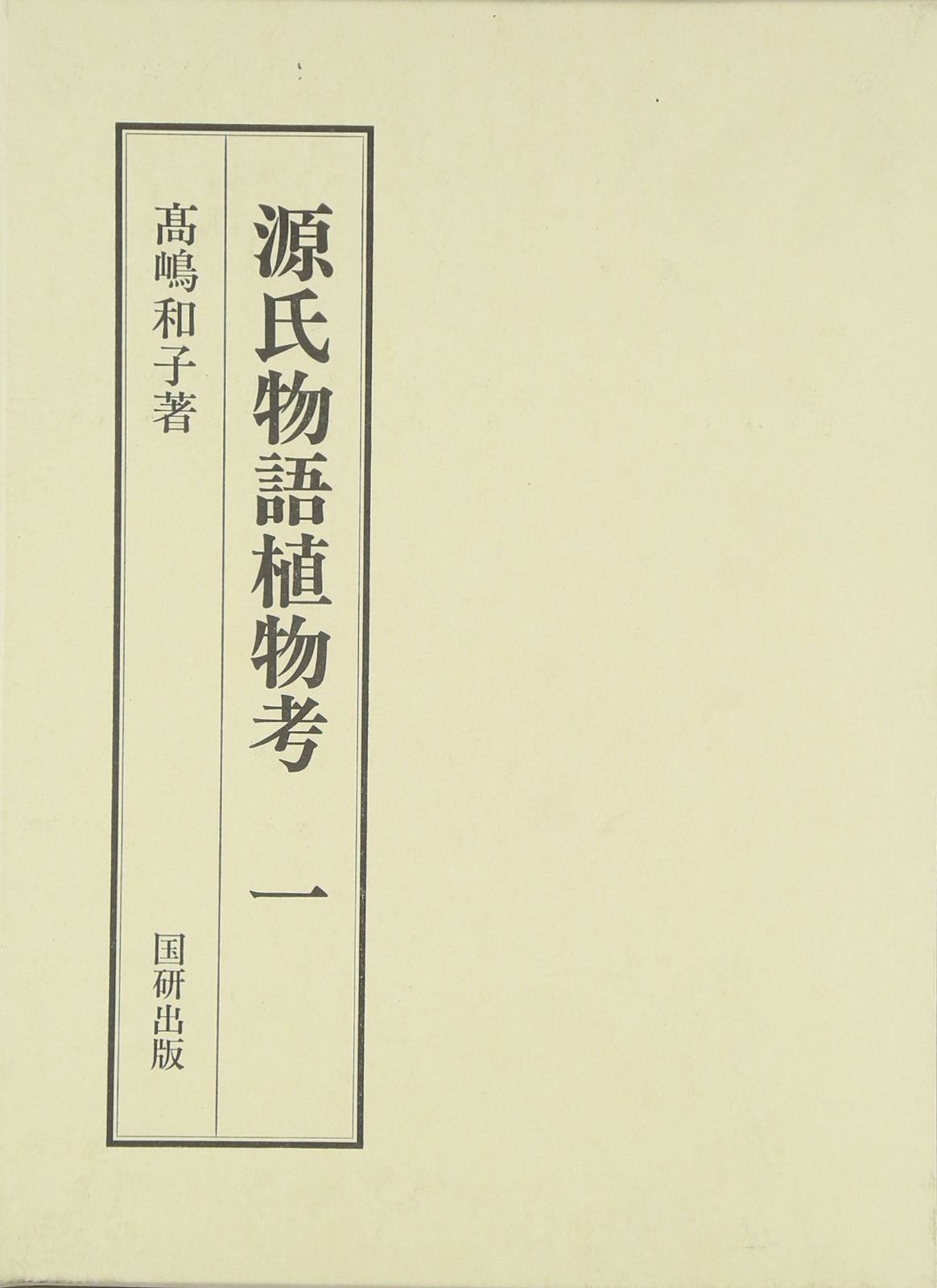 昭和レトロ 玩具 バトルサーキット 株式会社ドウシシャ