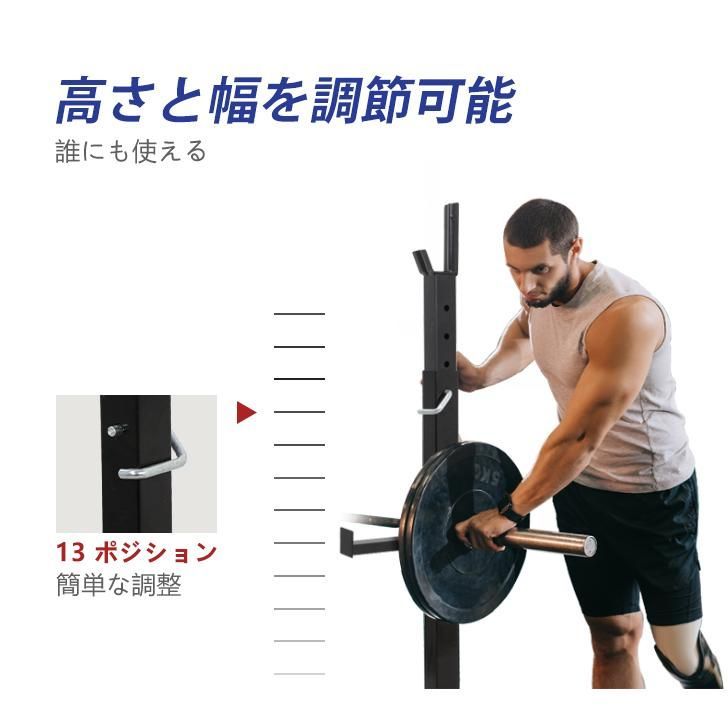 ダンベルブラケット