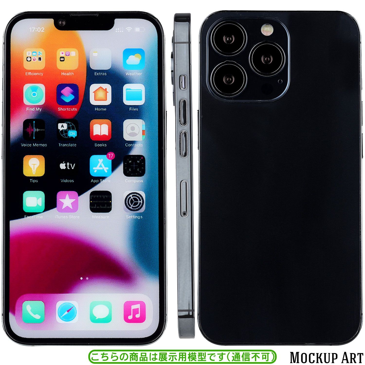 新型iPhone 11 モックアップ3種セット【ブラック】（模型） iPhoneXI iPhoneの模型を購入してみたらクオリティーが高かった！ - アウスラ