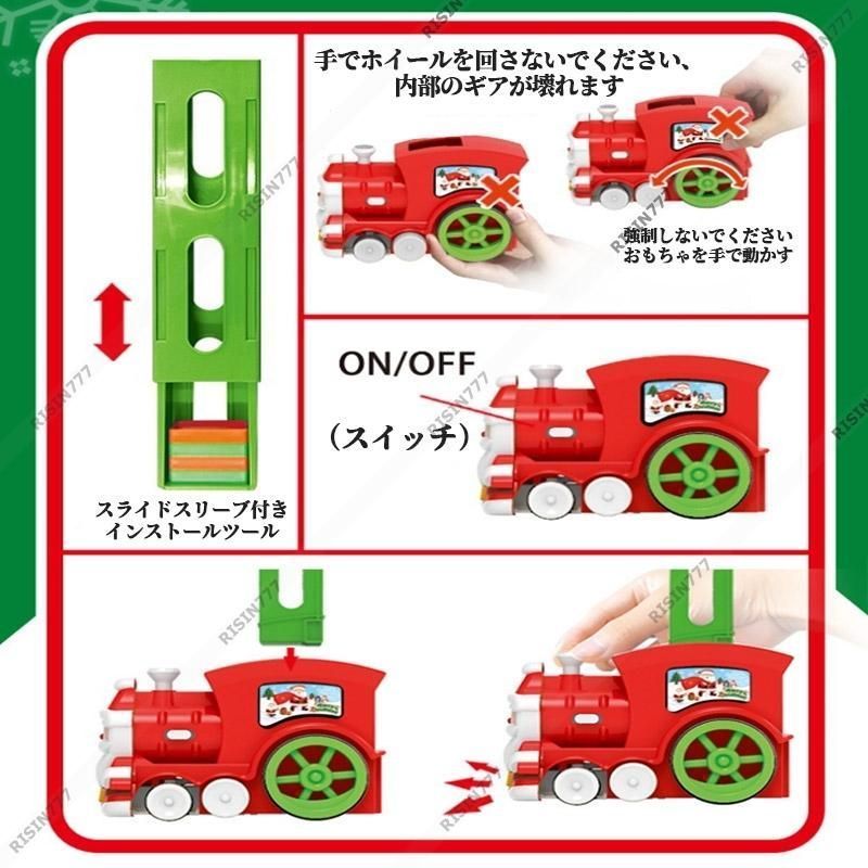 ドミノ積み木 自動ドミノ倒し