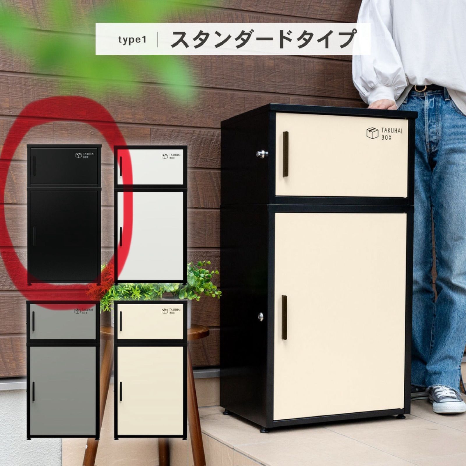 P0315 宅配ボックス デュオ ブラック 250325-3