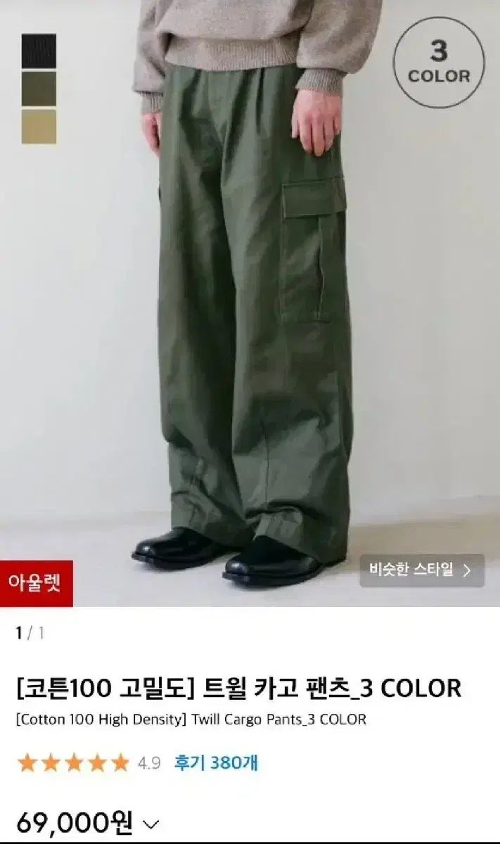 【雷市場（ポンジャン）商品韓国直送】 KIIMUIR(キミュア) ツイル カーゴ パンツ m