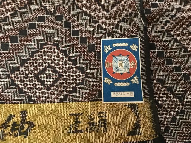 平和屋着物○本場村山大島紬 アンサンブル 菱文 反端付き 正絹 逸品 未