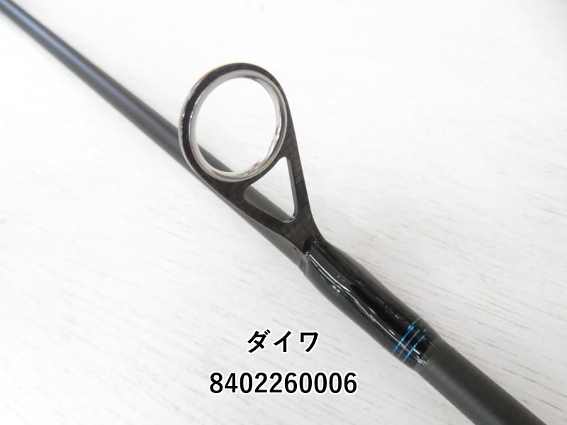 ダイワ 24エメラルダス AIR AGS 86ML (04-8402260006) - メルカリ