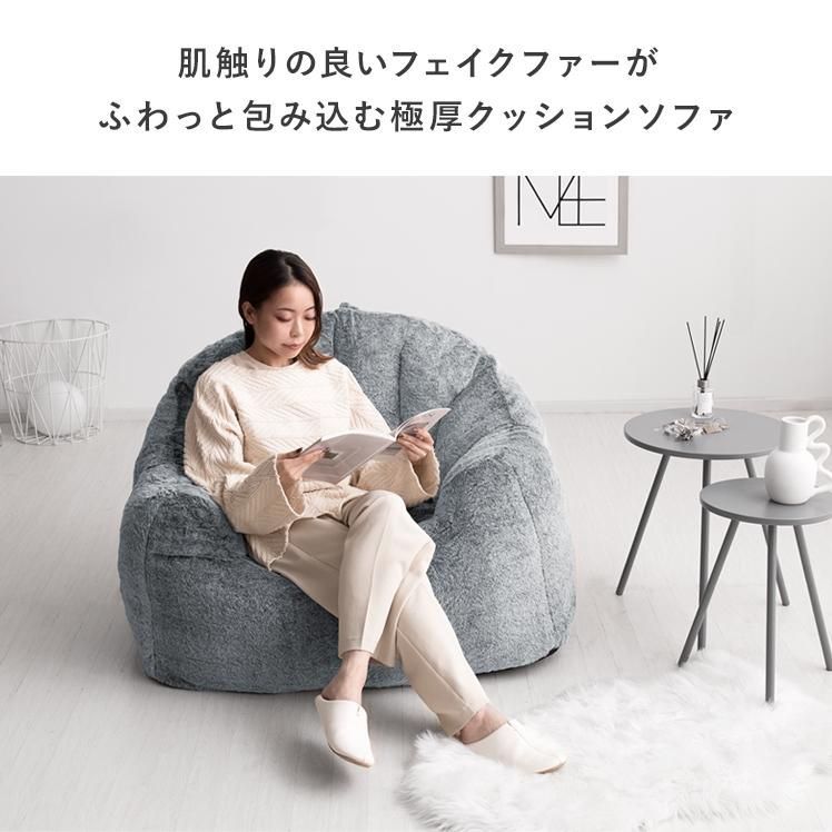 ソファー ソファ 1人掛け 一人掛けソファ フロアクッション