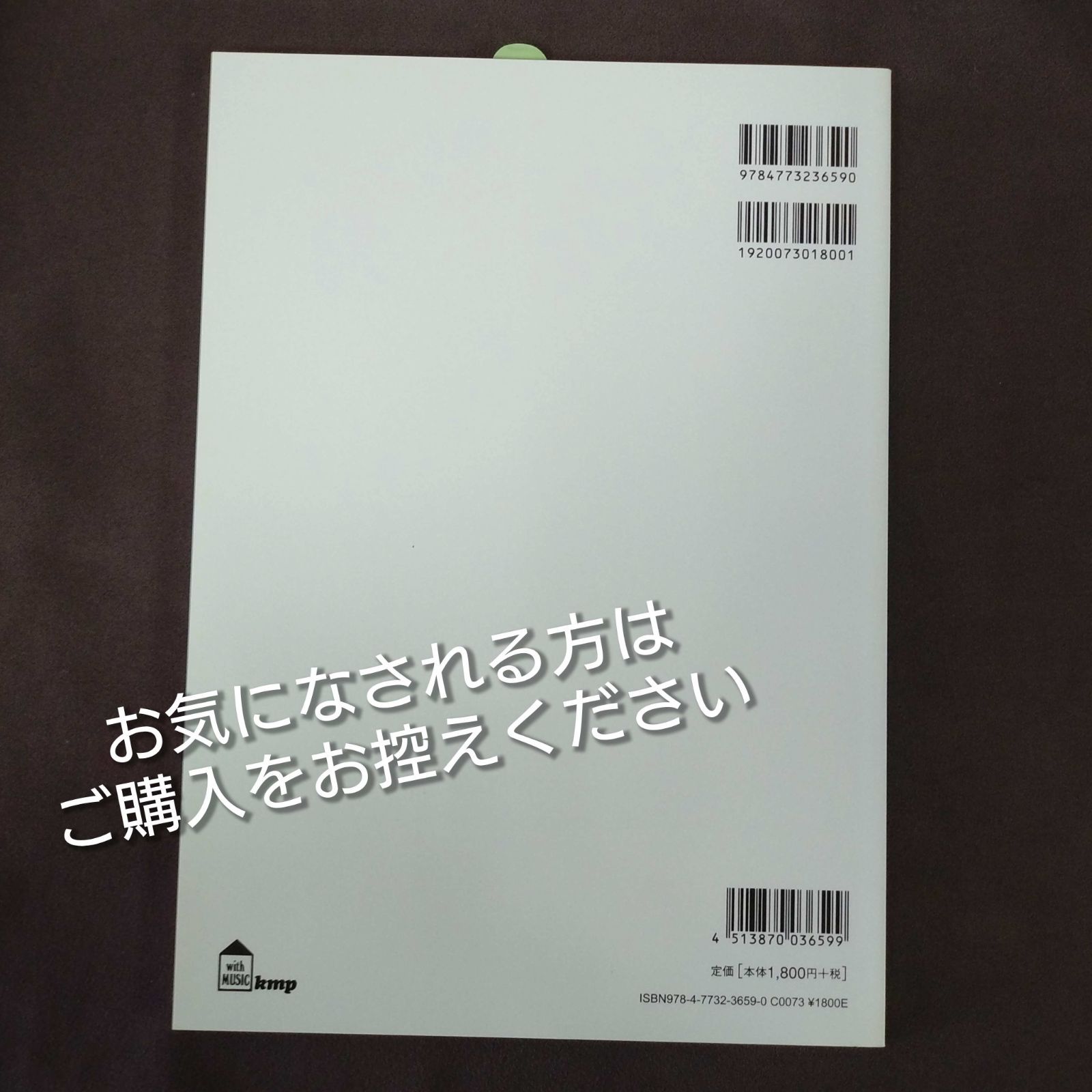 2010年　Aldious リストバンド 　新品未開封 山本潤子 ALL TIME SONGS CD5枚組 DQCL-3194 J-POP フォーク