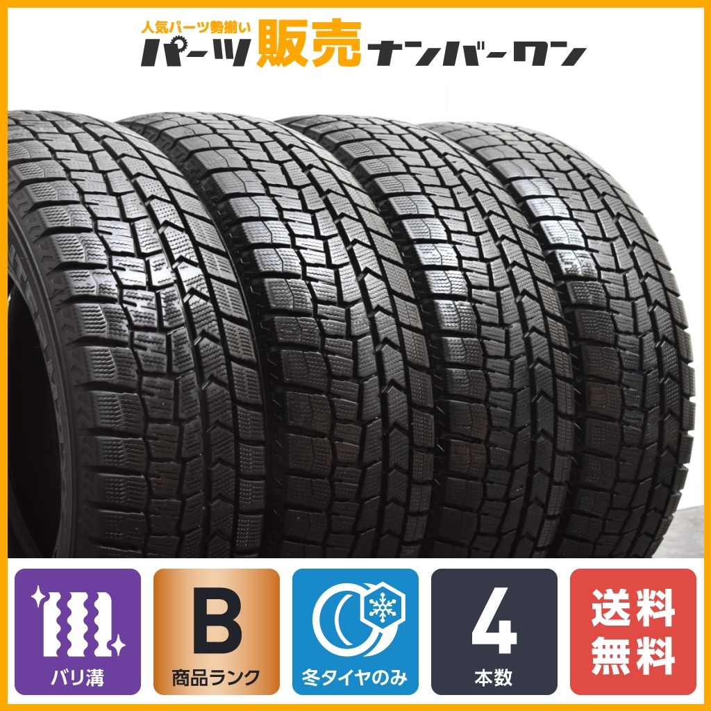 2021年製 バリ溝】ダンロップ ウインターマックス WM02 195/65R15 