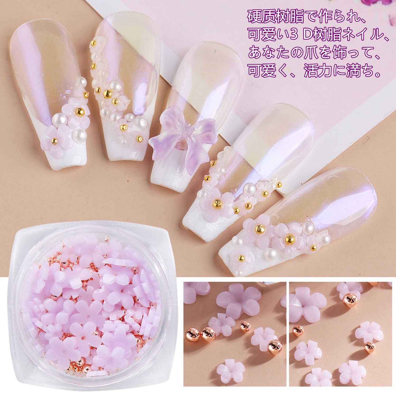 人気商品】（6個入り、6色花） ネイルスタッズ レジン 3Dネイル