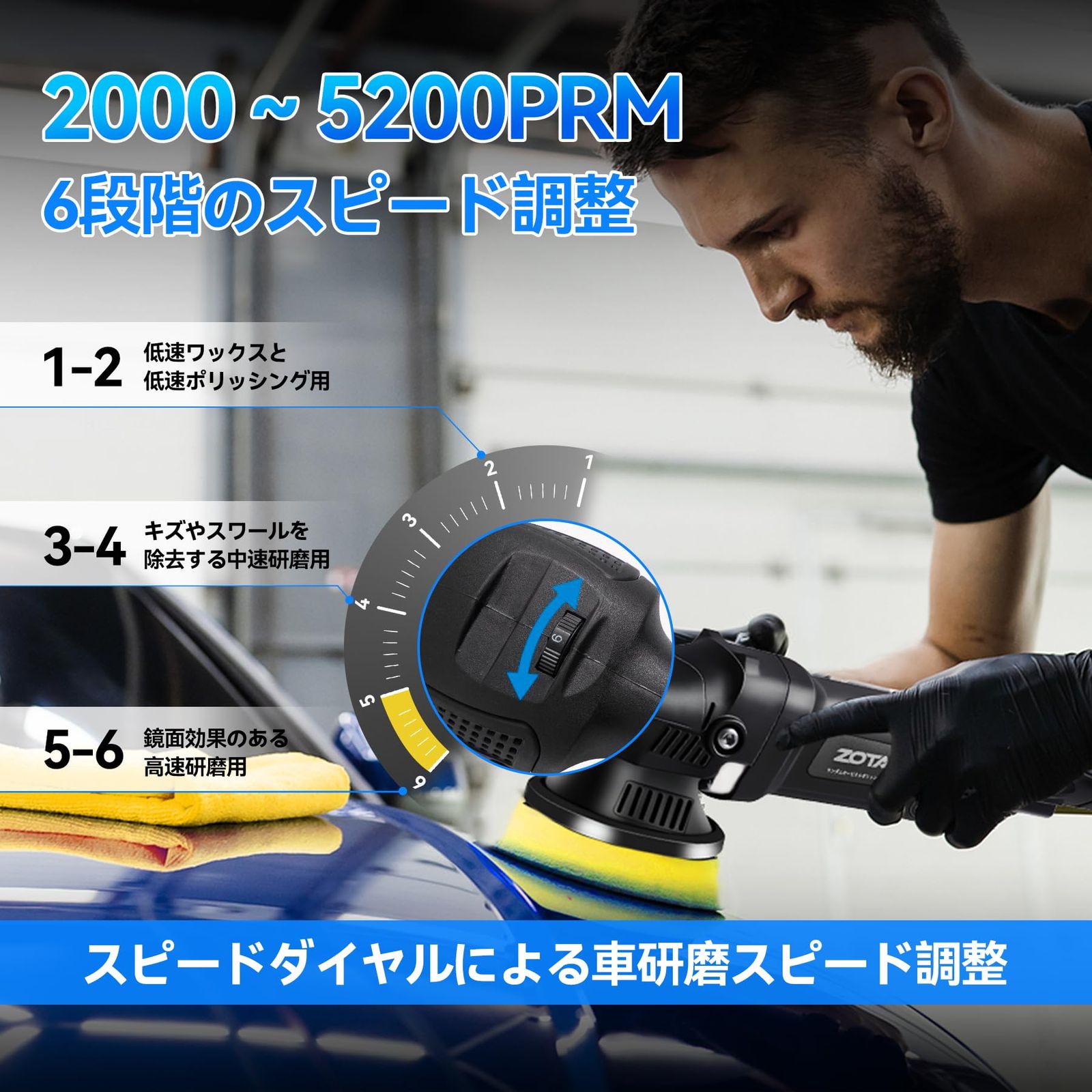 バイク用 金属製品の艶出し