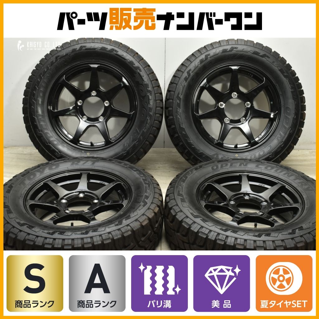 ホイール・タイヤ・16インチ中古マツダプレマシー純正アルミ4本Setバリ 