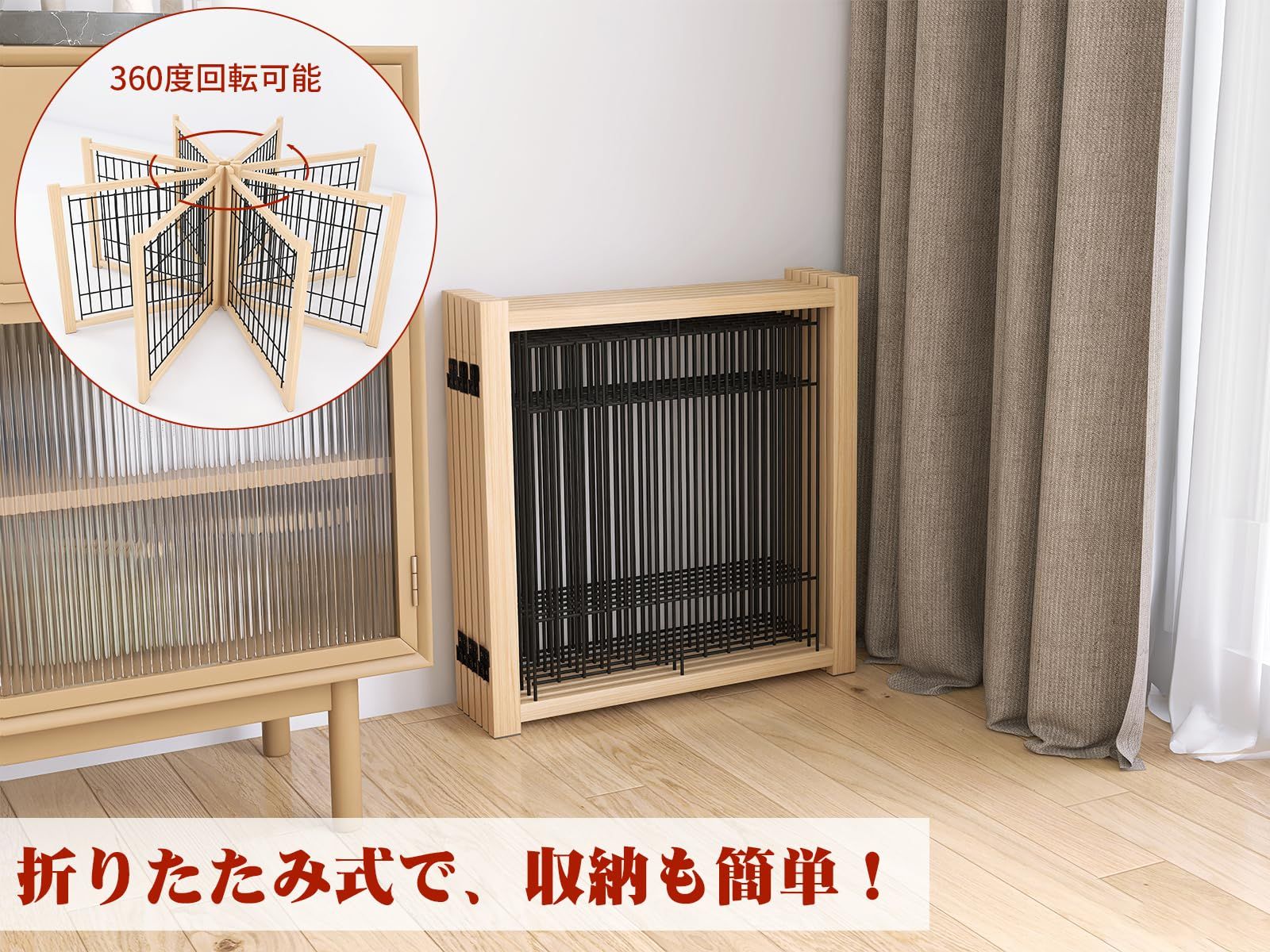 ペットサークル