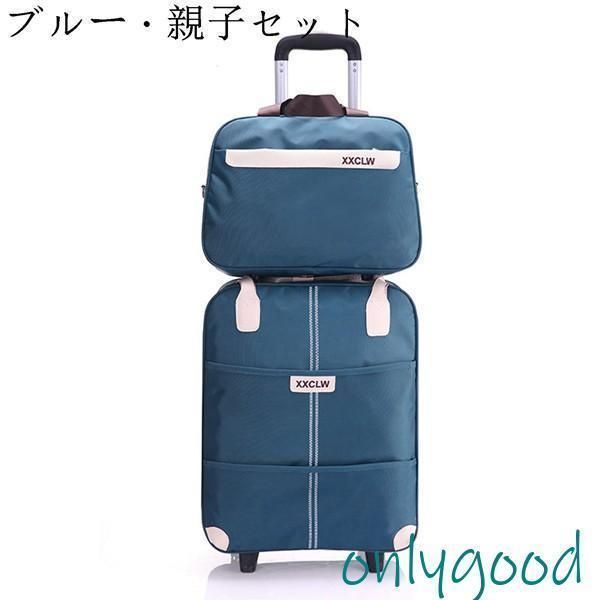 キャスターバッグ 機内持ち