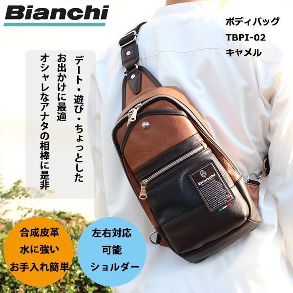 ビアンキ Bianchi ボディバッグ ワンショルダーバッグ TBPI-02 - メルカリ