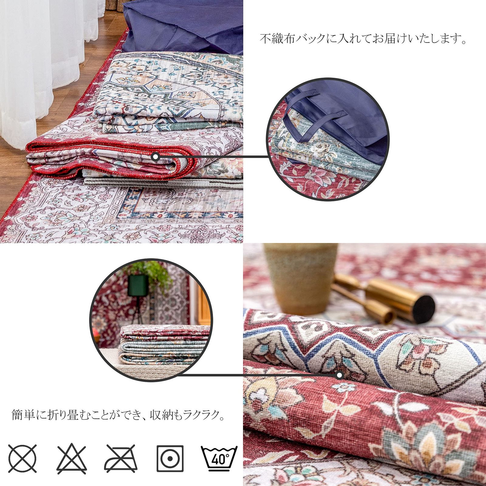 【限定品】 230x330CM マット 洗える ラグ 花柄 オールシーズン ペルシャ絨毯風 滑り止め 6畳 防ダニ 防臭 カーペット 床暖房対応 DECOMALL レッド 超激安セール開催中です！