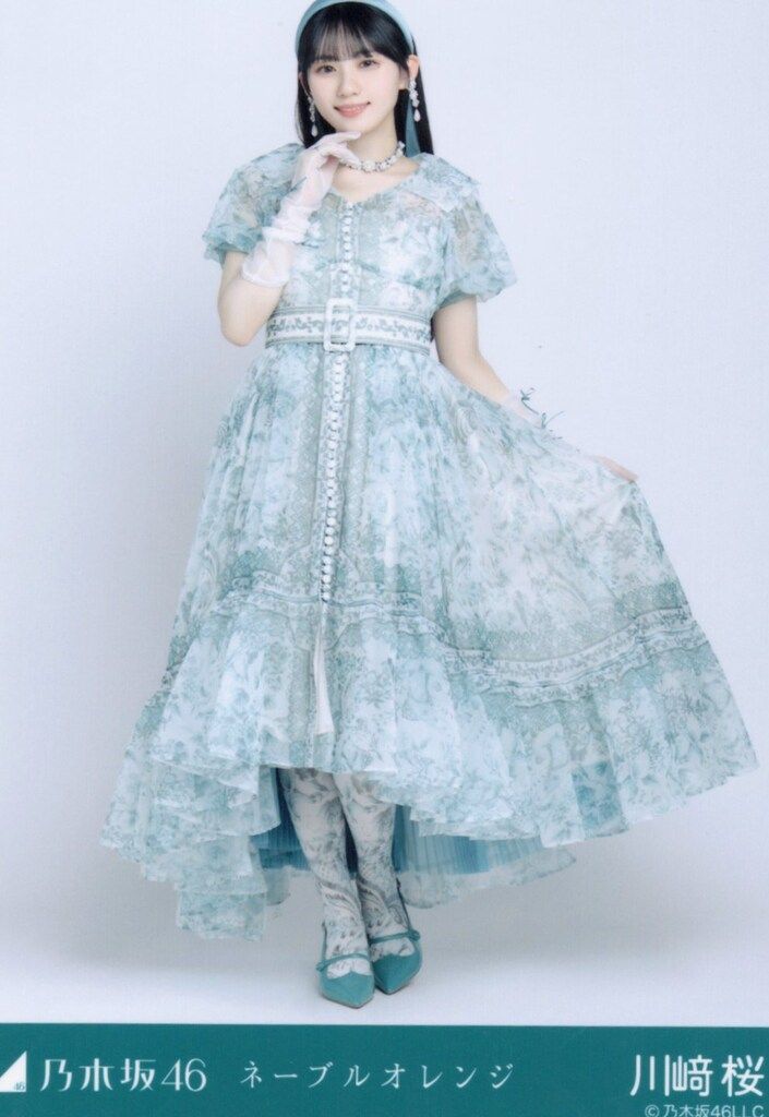 乃木坂46 ネーブルオレンジ 衣装 生写真 14 セット セミコン あり Amazon.co.jp: 乃木坂46 ネーブルオレンジ 封入 生写真 4種