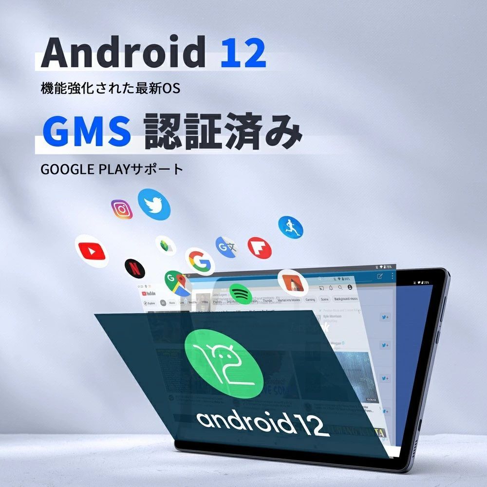 ✨新品✨10.1インチタブレッ✨ JOYSURF（ジョイサーフ）JS31 限定特売品 Android12 RAM3GB/ROM64GB  Wi-Fiモデル デュアルカメラ GPS ♡♡♡