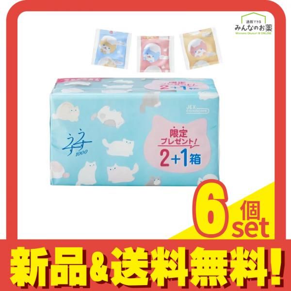 ゼリアコート うすうす1000 36個入 12コ入×2 1箱 6個セット