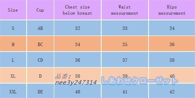 パッド付き スイムウェア