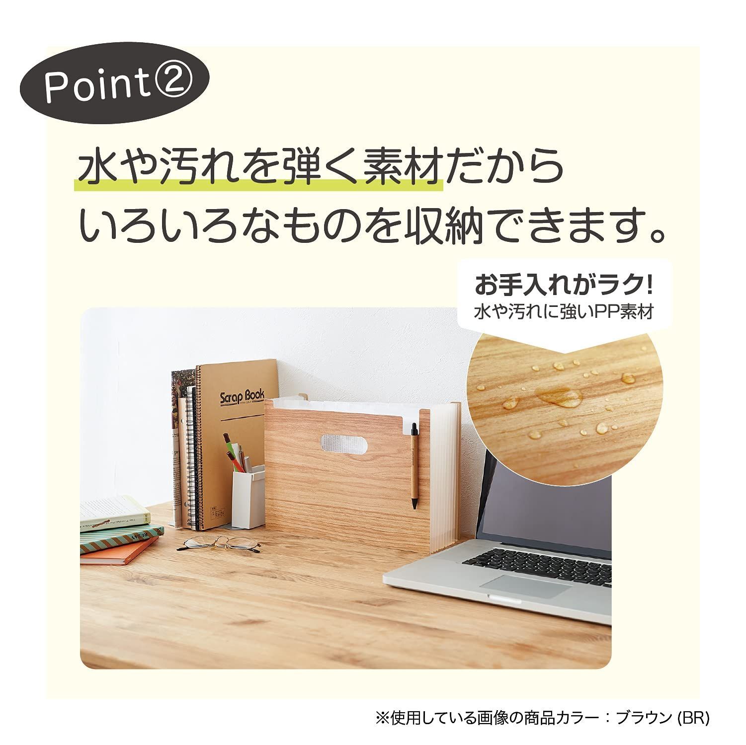 12仕切り13ポケット ヨコ