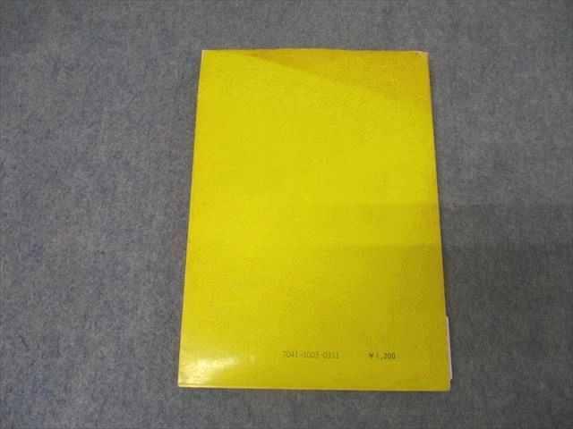 アレフ社 数学 新課程 数I演習 書き込みなし【絶版・希少本