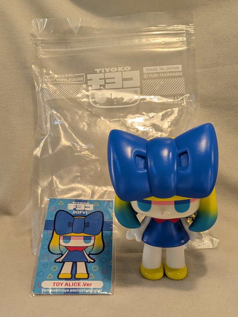 【激レア】YURI TAKAHASHI チヨコ ソフビ トイアリスカラー YURI TAKAHASHI チヨコ ソフビ トイアリスカラー - メルカリ