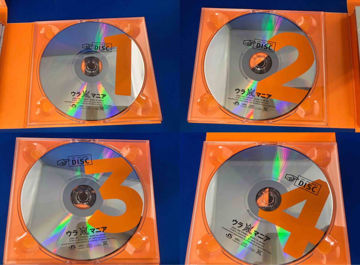 嵐 CD アラフェス開催記念スペシャルCD 「ウラ嵐マニア