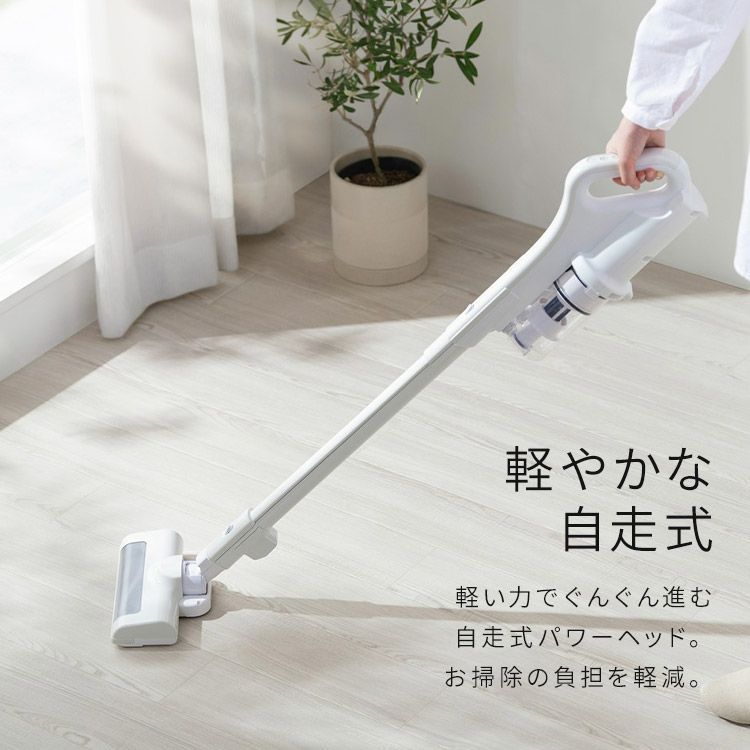 掃除機