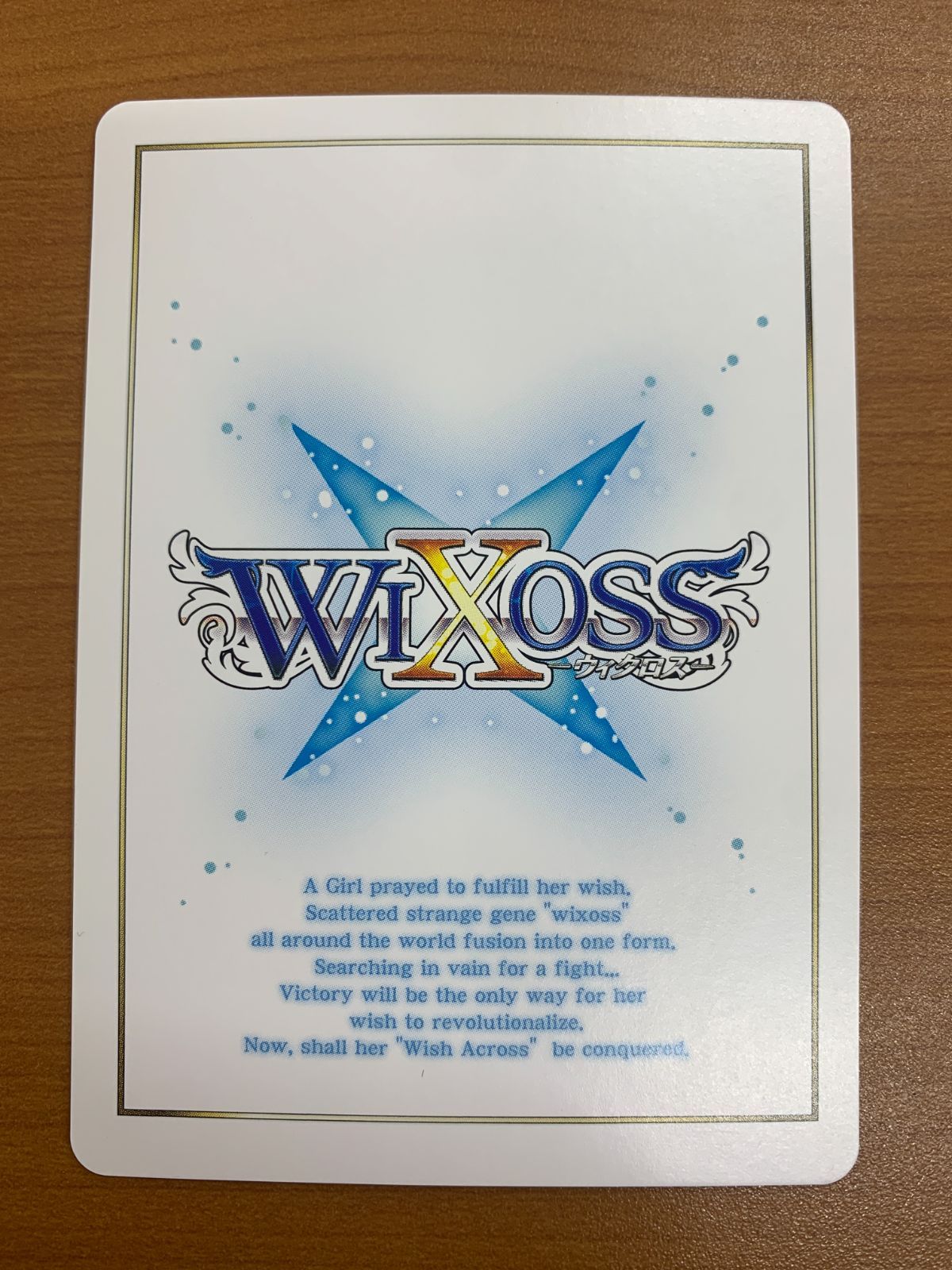 【状態良好】ウィクロス シークレット 創世の巫女 マユ サイン箔押し Amazon.co.jp: WIXOSS 創世の巫女 マユ secret サインWX05-082