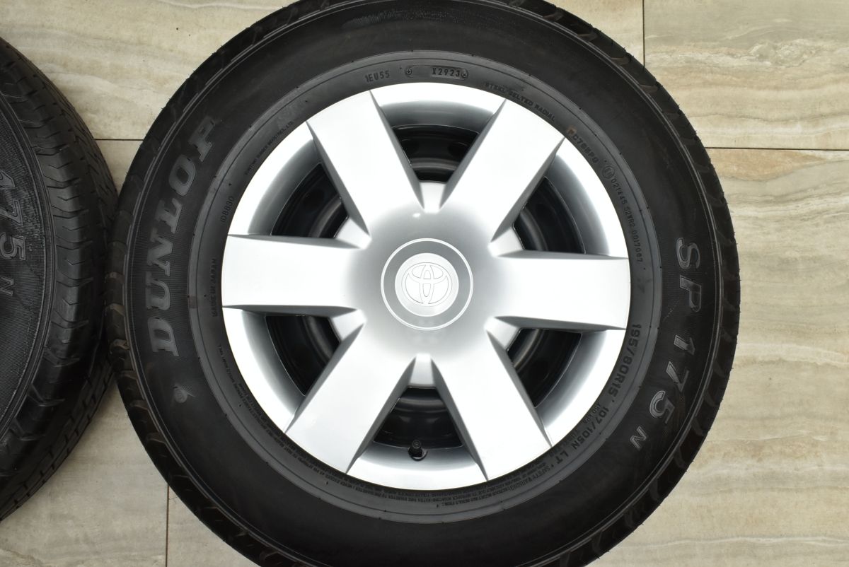 *送料無料* 新車外し！23年★トヨタ 200系 ハイエース 純正 スチール 195/80R15 107/105N ダンロップ SP175N  15インチ PCD139.7/6H★4072207イノ