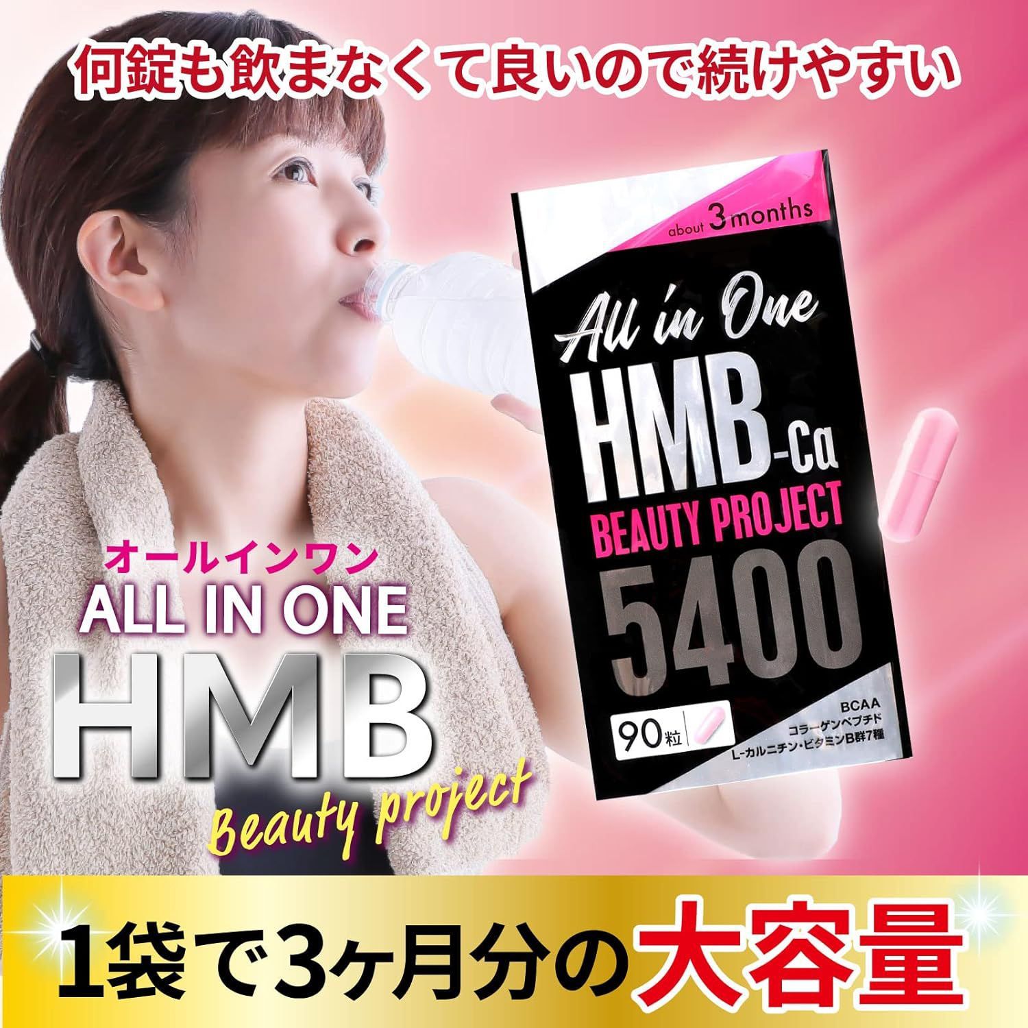 HMB NMN ダイエットサプリ 3袋セット HMB NMN ダイエットサプリ ゴールドパッケージ6袋3ヶ月分 HMB NMN