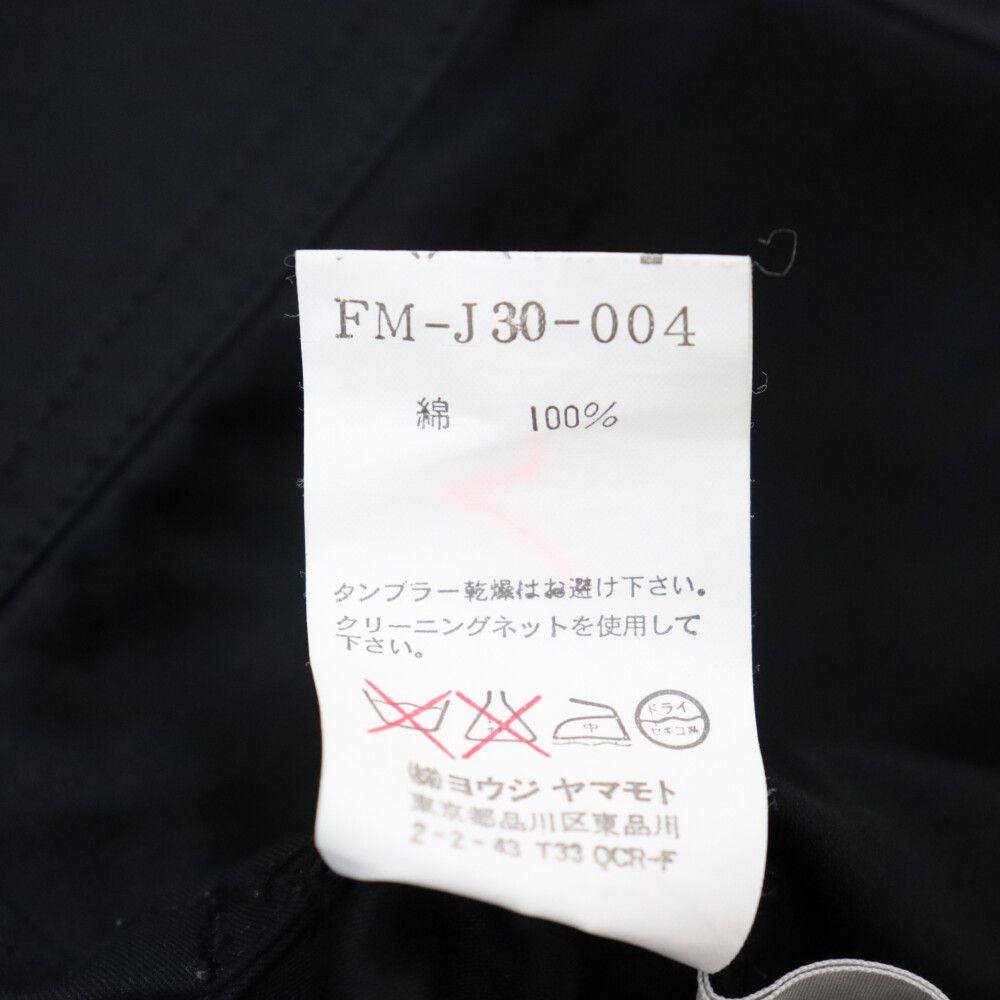 Yohji Yamamoto (ヨウジヤマモト) 02AW ギャザー ショルダー  