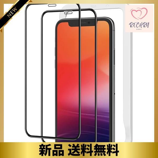 NIMASO ガラスフィルム iPhone11 Pro Max/iPhone XS Max 用 全面保護 フィルム ガイド枠付き 2枚セット  NSP18F13 - メルカリ