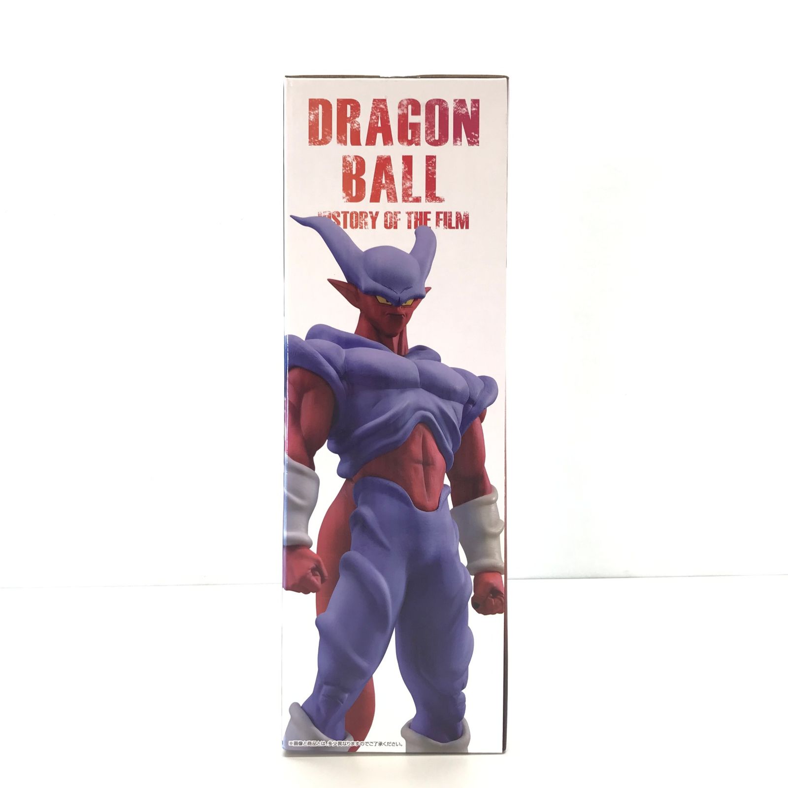 BANDAI - スーパージャネンバ 「一番くじ ドラゴンボール HISTORY OF THE FILM」 E賞 BANDAI SPIRITS バンダイスピリッツ フィギュア 未開封品 一番くじ ドラゴンボール HISTORY OF THE FILM E賞 スーパー