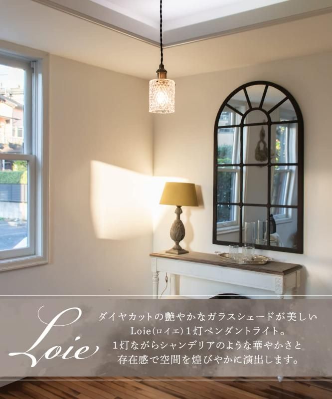 大正ロマン 和モダン クラシック 香蘭社 ヤマギワ 8灯シャンデリア