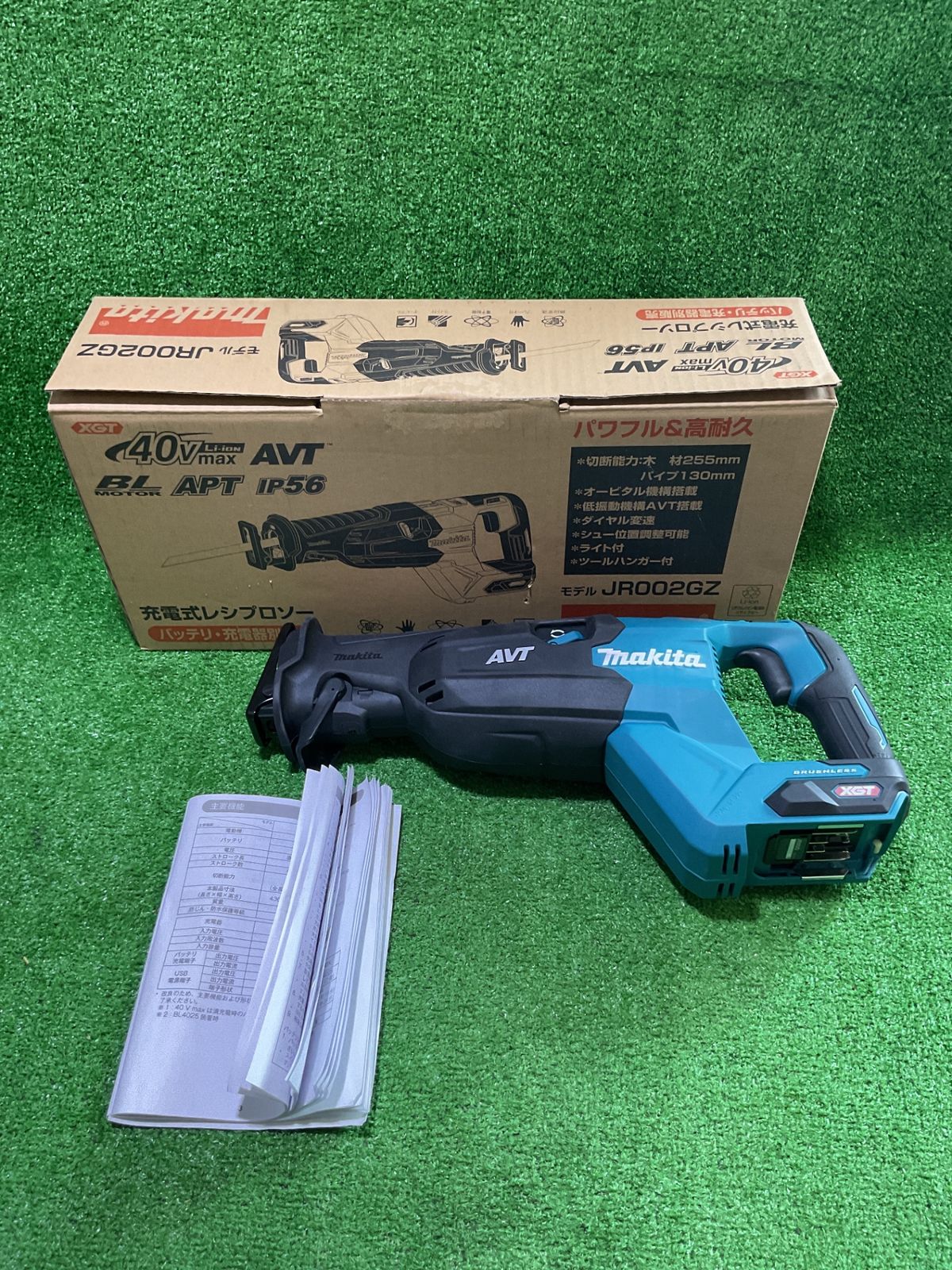 長期保管品 マキタ JR002GZ 40V充電式レシプロソー 本体のみ ♥ 取説有 箱に傷有 替刃 キ-238