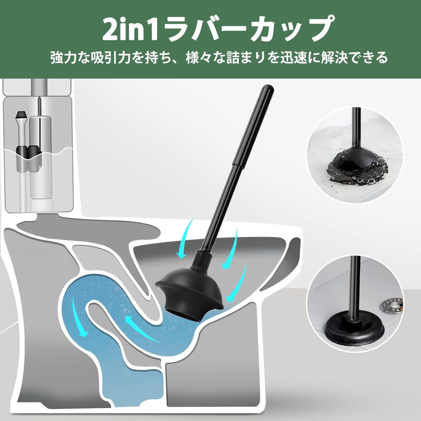 人気商品】トイレ つまり取り ラバーカップ トイレブラシ 洋式・和式 