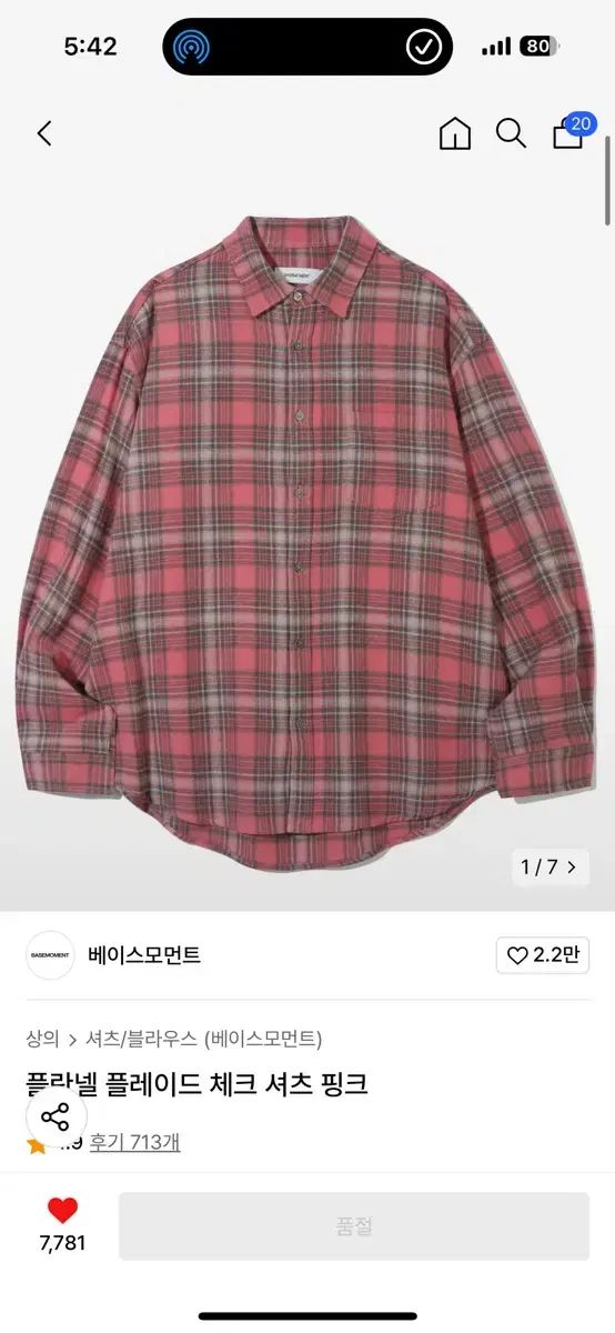 ベースモーメント チェック シャツ m
