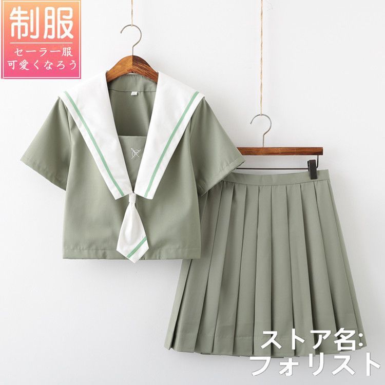 セーラー服 半袖 長袖 ブラウス プリーツスカート 丈長め 正統派 単品 女子高校生 蝶ネクタイ JK制服 膝丈 セットアップ 女子制服  nee3u326814