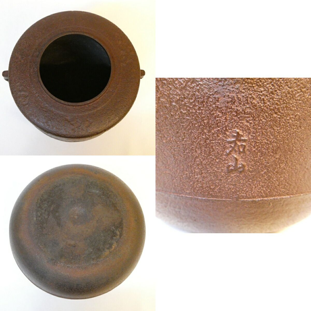 風炉用 茶道具