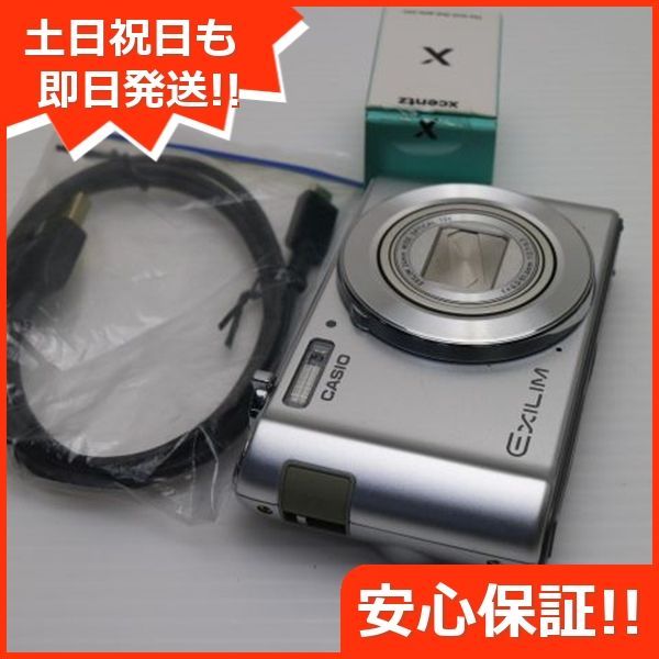 EX-ZS240 シルバー コンデジ CASIO 本体 土日祝発送OK 04000