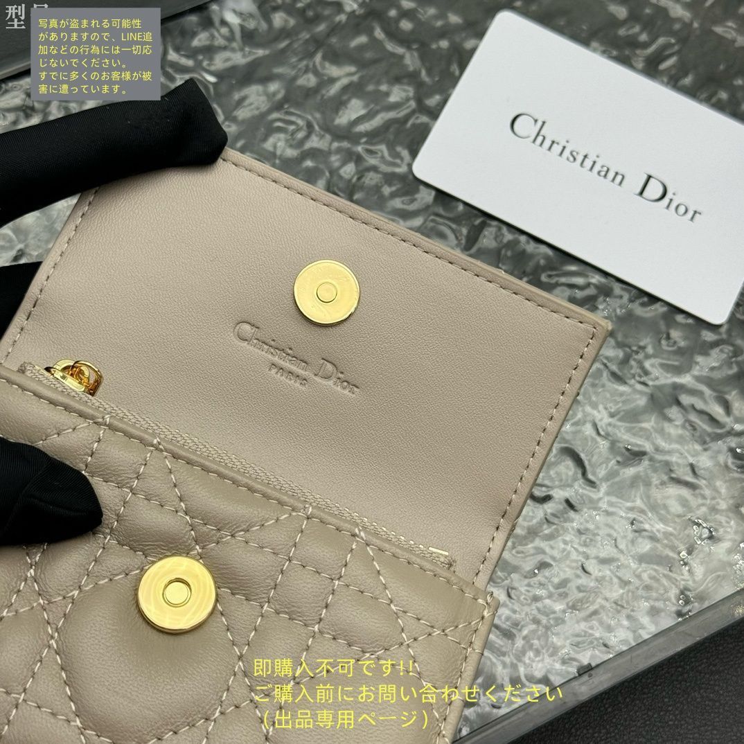 Christian Dior財布 （美品） Christian Dior ディオール 財布 二つ折り財布 カロ ダリア