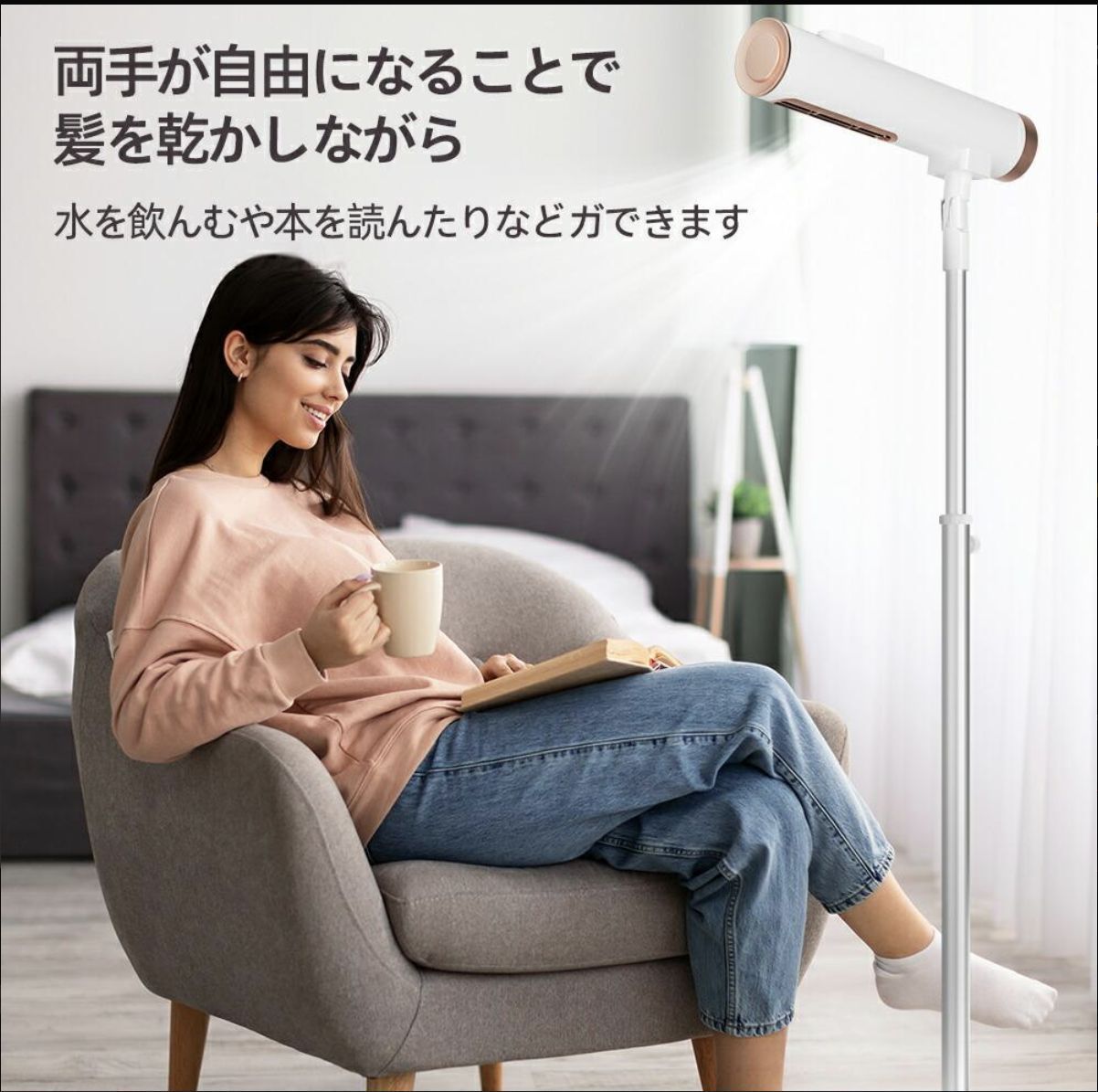 ☀ 人気推薦◆スタンドドライヤー