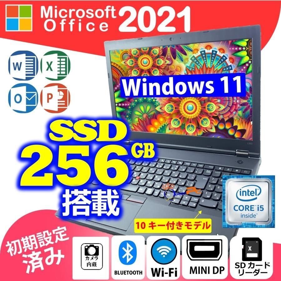 ノートパソコンオフィス付き ssd付き Windows 11 レノボL570